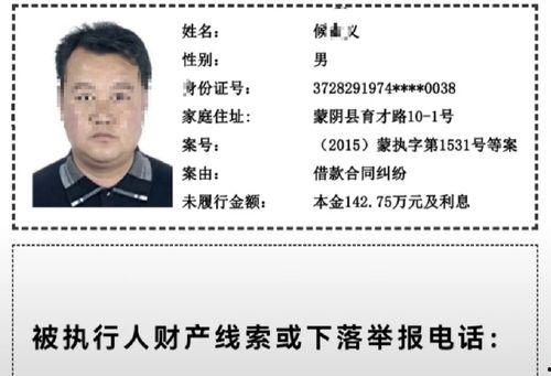 蒙阴县最新爆料新闻,最新爆料揭示惊人真相